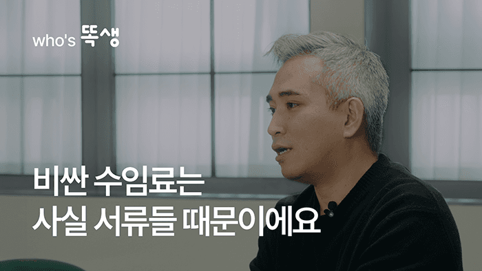 분석 전문가
