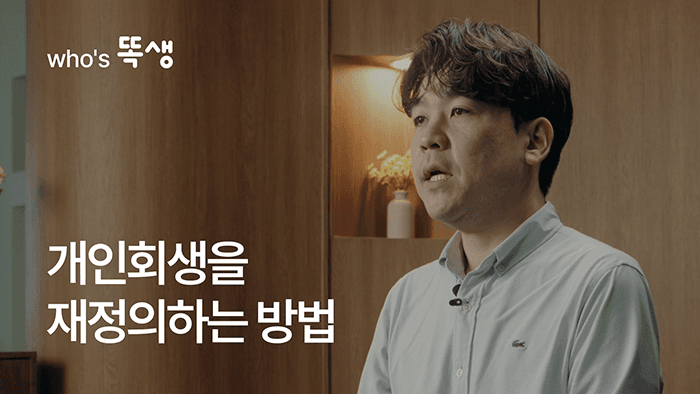 개인회생 전문 대표 변호사