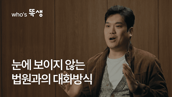 전략 전문가